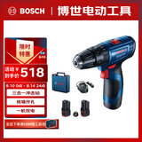 博世（BOSCH）电钻冲击钻钻墙打孔多功能家用电动螺丝刀GSB120双电版12V锂电