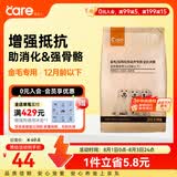 好主人金毛拉布拉多幼犬专用狗粮全价中大型犬专用粮2.5kg/5斤