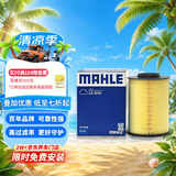 马勒（MAHLE）空气滤芯滤清器LX3316(福克斯09-18年/翼虎/福睿斯/C30 2.0