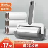 LYNN粘毛器滚筒10cm6卷360撕可撕式宠物猫狗地毯沾毛神器粘尘纸