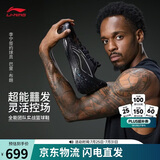 李宁利刃6V2 黑曜石丨篮球鞋男鞋夏季新款支撑稳定专业比赛鞋ABAV087