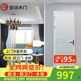 欧派卫生间门厕所门浴室门厨房门玻璃门钢化玻璃钛镁铝合金单双玻可选 3Z(平开门 标准边框) 单包(1.5㎡以内)