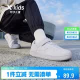 特步（XTEP）儿童童鞋空军一号经典四季百搭板鞋 新白色 39