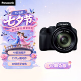松下FZ80D（Panasonic）桥式相机 60倍光学变焦 数码相机