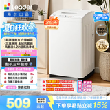 统帅（Leader）海尔出品 波轮洗衣机全自动小型 6公斤家用节能迷你抗菌波轮除螨洗以旧换新 家电补贴XQBL60-M20D0 童装洗 小家优选 租房神器 波轮