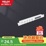 德力西（DELIXI）弱电箱光纤信息箱多媒体集线箱  一体式电视电话模块