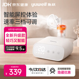 鱼跃（yuwell）家用雾化器儿童成人老人医用亲肤面罩雾化机带定时功能405M