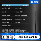达亿瓦（DAIWA） CROSSFIRE 路亚竿入门路亚杆钓竿路亚钓鱼竿 进口路亚竿 1.98m 26新款S66ML-2（2节中软调直柄）