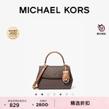 MICHAEL KORS迈克高仕MK Ava 超小号迷你皮质手提包斜挎包女包 深棕色/橡果棕 252 迷你