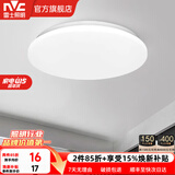 雷士（NVC） led灯饰阳台灯浴室灯厕所灯厨房灯 led吸顶灯具 卧室灯过道走廊 6W 491lm 白玉  正白光