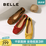 百丽（Belle）舒芙蕾绒面平跟单鞋女商场春季新款羊皮舒适软底便鞋E1E1DAQ6预售 红色 37 (235mm)