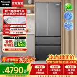 松下（Panasonic）【国家补贴】Xtra黑布林500L家用冰箱十字四开门超薄零嵌入式风冷无霜自动制冰一级能效蔓越莓2.0 【515L法式零嵌】蔓越莓2.0