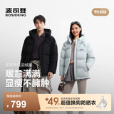 波司登（BOSIDENG）26早秋新款羽绒服90绒情侣短款连帽休闲百搭保暖外套B260245112XS 【店长推荐】水雾蓝5980 S 160/84A 体重约110-125斤