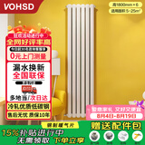 沃华斯顿暖气片家装壁挂式钢制水暖散热器取暖器装修集中供暖1800高6柱