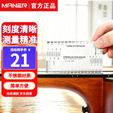 曼尔乐器吉他弦距尺民谣吉他电吉他弦距弦卡尺测量工具不锈钢尺吉他配件