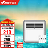 雷士（NVC）风暖浴霸单核机械系列照明排气暖风机兼容安装Y328浴室