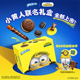 奥利奥（Oreo）小黄人联名手工本礼盒 赠手工迷你扭蛋机553g内含11盒