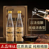 久知心四川浓香型白酒纯粮老酒42°高度白酒 喜酒宴席宴会酒水中秋送礼 42度 500mL 6瓶 纯粮老酒
