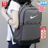 耐克（NIKE）双肩包男2026夏季新款运动包女士旅行包大容量背包初高中学生书包 【灰色】46*31*18cm/DH7709-068/晒图退5 MISC