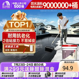 雨虹防水可外露水性沥青涂料 防水涂料屋顶 屋面防水补漏材料 黑色5KG