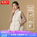坦博尔秋冬羽绒服短款女士马甲背心90鸭绒休闲保暖外套TD236006 小香白 M (165)