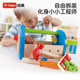 Hape儿童拆装拼装玩具木质拼插工具箱我的工具盒男孩生日礼物E3001