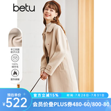 betu女装赫本风高端羊绒大衣双面呢中长款毛呢大衣女2210T14 浅杏色 XS