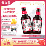 黑狮啤酒【雪花旗下高端品牌】玫瑰红覆盆子果啤 330ml*12瓶 京东自营