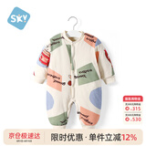 舒贝怡婴儿衣服新生儿连体衣周岁宝宝哈衣夹棉过年喜庆拜年服爬服兔73