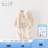 戴维贝拉（DAVE＆BELLA）婴儿睡衣新生儿连体衣男宝爬服女宝衣服0-3个月秋冬新款外出服 浅卡其【DB4237051】 90cm （建议身高80-90cm）
