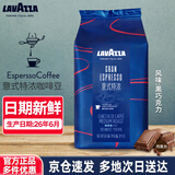 拉瓦萨咖啡豆意大利品牌阿拉比卡意醇香特浓现磨进口咖啡豆中度烘焙礼物 意式特浓1kg/1袋-【新鲜烘焙】生产日期26.6