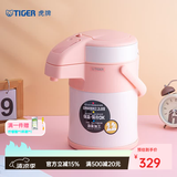 虎牌（TIGER） 保温壶办公宿舍热水瓶大容量家用暧瓶气压式按压保温瓶暖壶MAA 裸橘色DF2.2LMAA-A22C