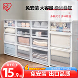 爱丽思（IRIS）抽屉式收纳箱衣柜透明收纳盒塑料整理箱衣服物特大号储物柜子丝 30L【磨砂抽屉】进深50*宽20*高30cm 【白色】抄底四个装*
