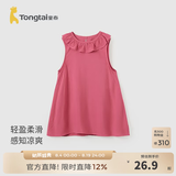 童泰（TONGTAI）女童无袖连衣裙夏季薄款时尚外出甜美裙子洋气花边领口公主裙 枚粉 120 cm
