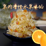 粤来月香月饼馅料水果肉馅冬蓉冬瓜翅老婆饼馅豆沙莲蓉伍仁广式冰皮馅 果肉香橙水果味馅 250g*1包