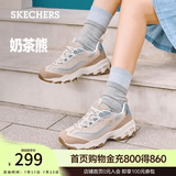 斯凯奇（Skechers）奶茶熊夏季女鞋熊猫老爹鞋透气休闲运动鞋厚底149238 玫瑰茶冻/ROS 38 尺码偏大，建议选小半码