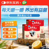 江中【2盒】江中 乳酸菌素片160片益生菌 成人儿童 益生元调理肠胃肠道 便秘通便腹泻拉肚子 消化不良肠胀气