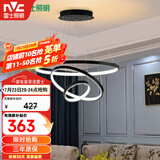 雷士（NVC）餐吊灯现代简约吊灯吧台灯北欧风装饰灯时尚餐吊灯70瓦