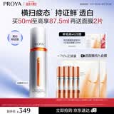 珀莱雅美白精华双抗精华美白特证版补水保湿提亮精华50ml七夕情人节礼物