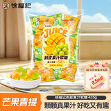 徐福记剥皮软糖混合口味装435g 混合口味qq糖橡皮糖 儿童糖果解馋零食