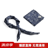 马登工装美式复古船锚印花方巾阿美咔叽领巾文艺腰果chic头巾潮流男 海军蓝方巾（一条）