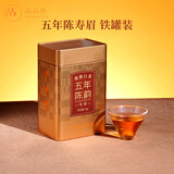 品品香茶叶 福鼎白茶 五年陈韵寿眉老白茶50g口粮茶自饮茶叶