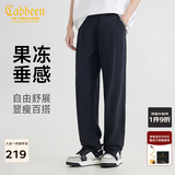 卡宾（CABBEEN）【天丝果冻】柔软牛仔裤男2025夏季轻薄透气直筒垂感宽松长裤 煤黑色01（宽松版型） L /175/50