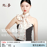 丝界【热卖1万+】真丝丝巾女通勤百搭长巾100%桑蚕丝暴富领巾围巾礼物