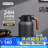 艾曼格（IMOGY）艾曼格保温壶家用保温水壶暖壶大容量热水壶316L不锈钢保暖瓶