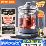 苏泊尔（SUPOR）1.5L养生壶热水壶 煮茶器煮茶壶电水壶恒温烧水壶 316L不锈钢保温花茶壶带滤网 SW-15YJ30A