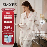 嫚熙（EMXEE）春夏款低敏透气纯棉孕妇哺乳睡衣月子服孕妇产妇产后家居服套装L