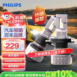 飞利浦（PHILIPS）led汽车大灯 高亮光H4灯泡 卤素升级款 宝骏730 吉利帝豪 领动