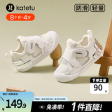 卡特兔宝宝学步鞋小K盾秋季男童婴儿鞋儿童鞋1-3岁软底女童机能鞋 白色-网面 24 内长14.5cm 脚长13.6-14.2