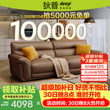 狄普牛皮艺沙发意式高级感客厅直排2.5米沙发床十大品牌旗舰版赛尔德